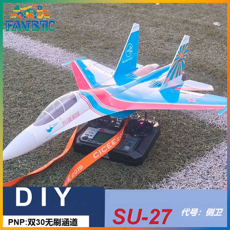 Zhiyuanweihang Su 27 Dual 30 D – обзор и цена Rc Hobby Desk