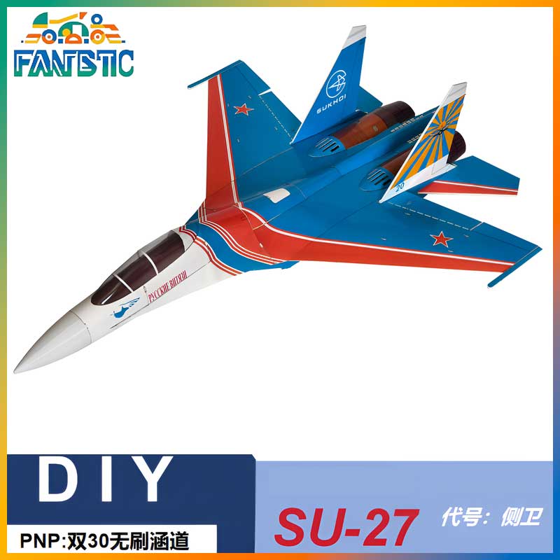 Zhiyuanweihang Su 27 Dual 30 D – обзор и цена Rc Hobby Desk