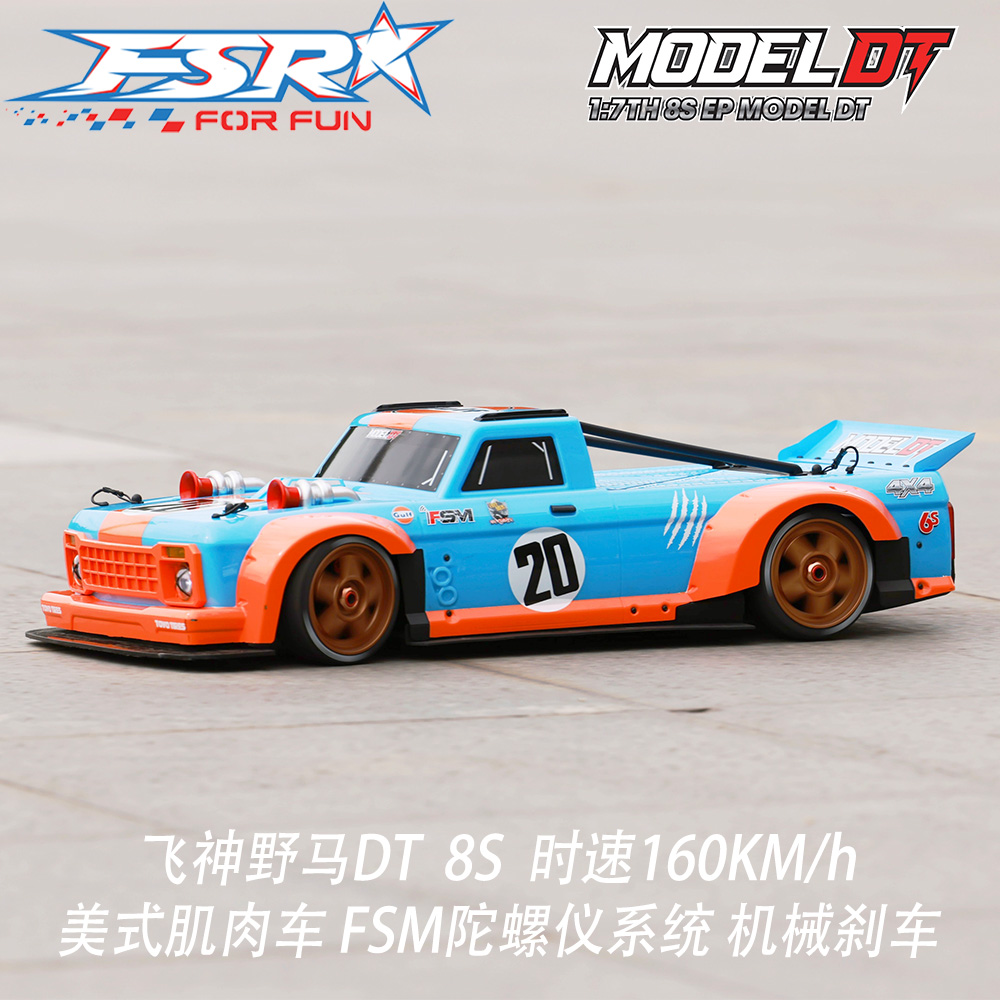 FSR DT Sports car RC Car, 2.4G – обзор и цена Rc Hobby Grade Car