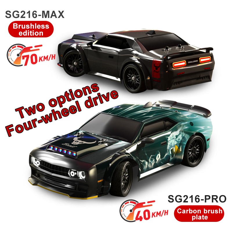 SG216 MAX Brushless RC Car 1:1 – обзор и цена Rc Hobby Drift Car