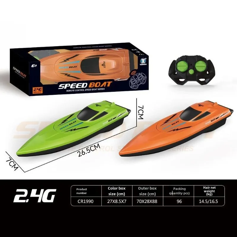 Remote-controlled Boat Toys 2. – обзор и цена Rc Hobby Grade Boat